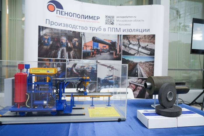 Выставка в рамках форума "Эффективная РСО: от стандарта к цифре и качеству"