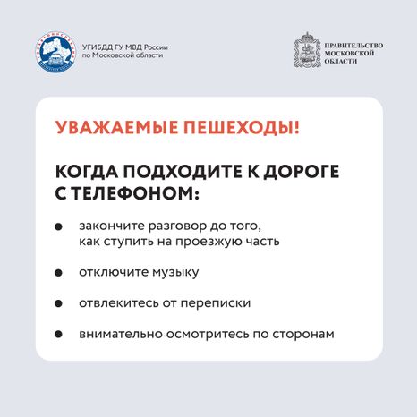 Гаджеты_Квадрат-08.jpg