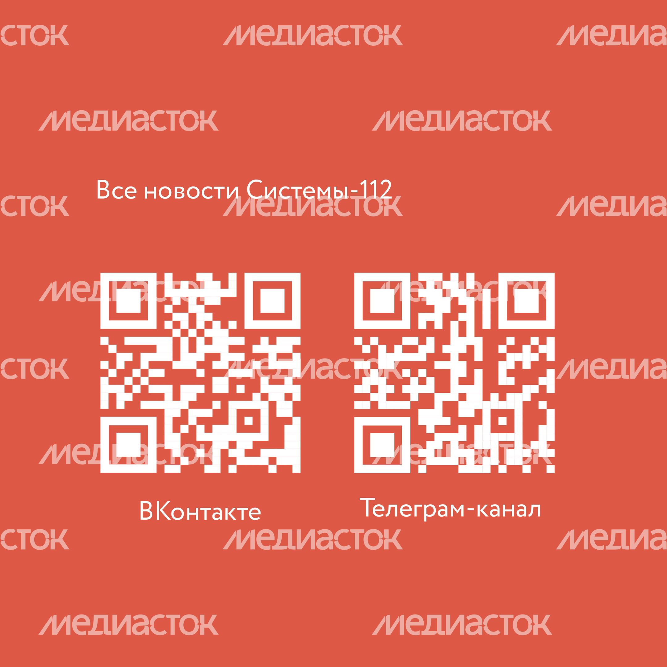 Экстренная связь. Система 112-19.jpg