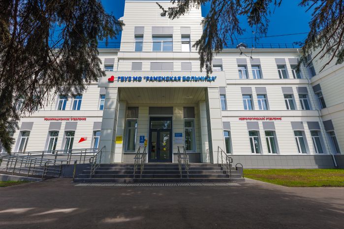 Терапевтический корпус Раменской больницы после капитального ремонта