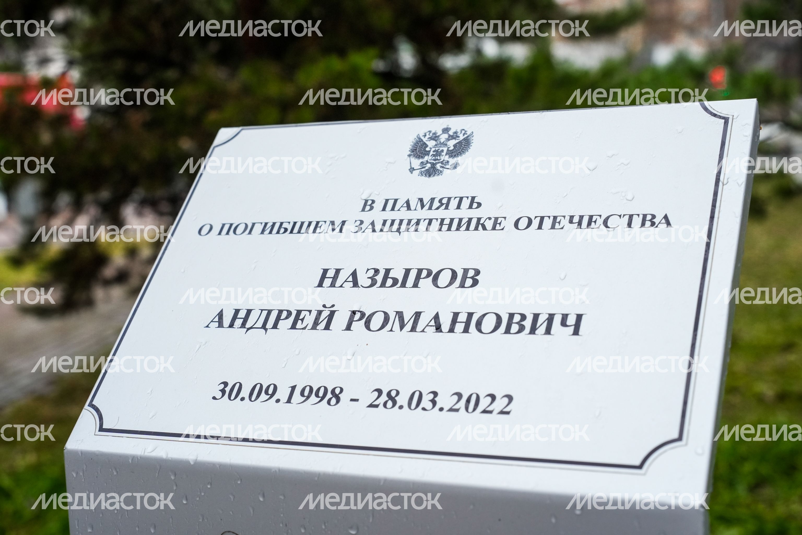 Многодетной семье Назыровых из Красногорска вручен орден "Родительская доблесть" Многодетной семье Назыровых из Красногорска вручен орден "Родительская доблесть"