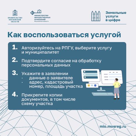 Утверждение схемы-квадрат (5)