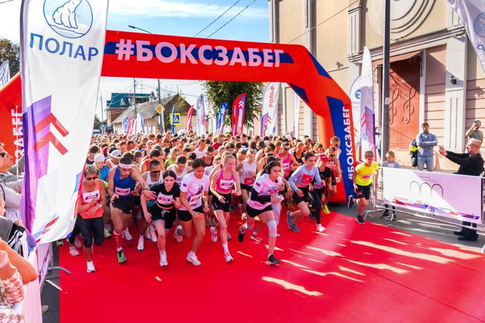 Боксзабег в Серпухове