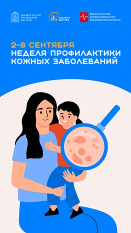 Обложка_2-8 сентября вертикаль 02