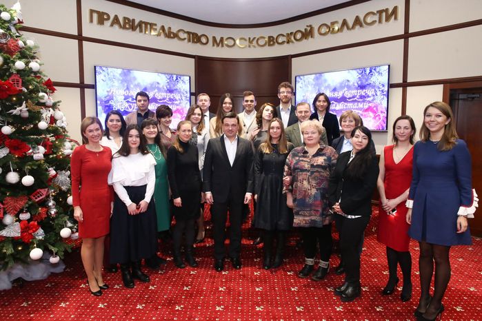 Предновогодняя встреча губернатора Подмосковья с представителями средств массовой информации