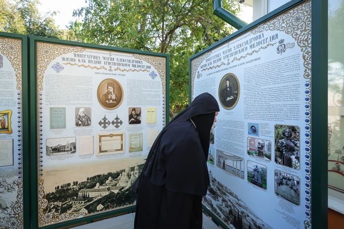 Открытие памятника императрице Марии Александровне в Ильинском-Усово