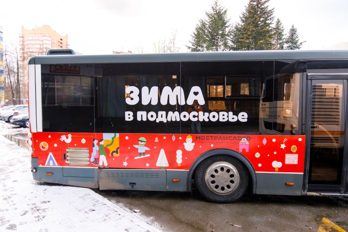 Химки. Брендированный автобус Мострансавто «Зима в Подмосковье»