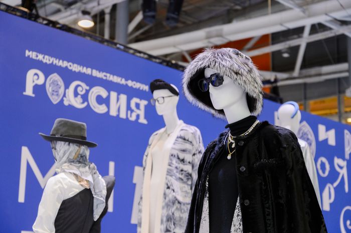 Москва. Выставка «Россия»
