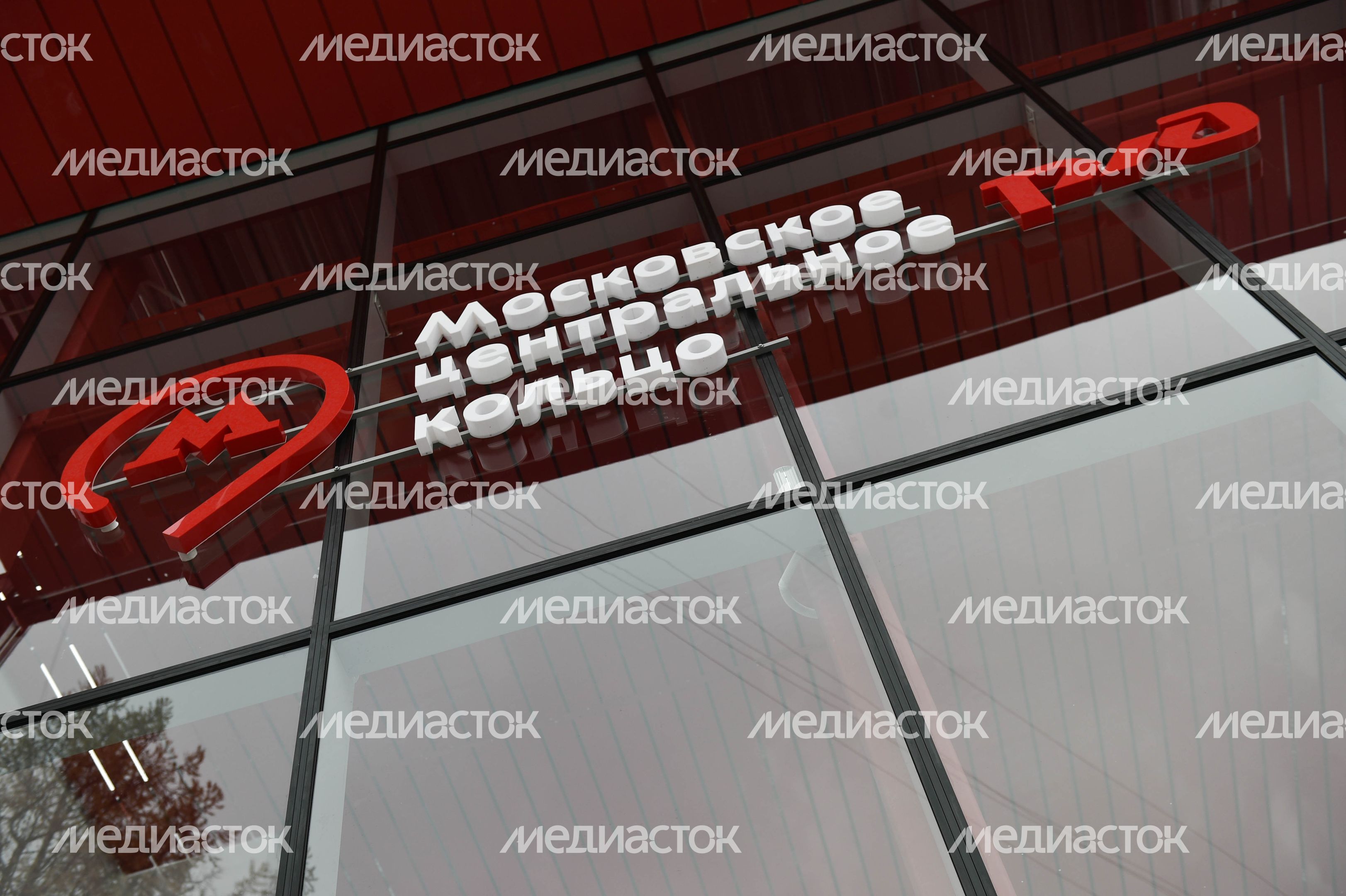 Открытие станции МКЦ "Коптево"