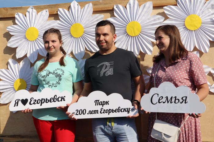 День семьи, любви и верности в Егорьевске
