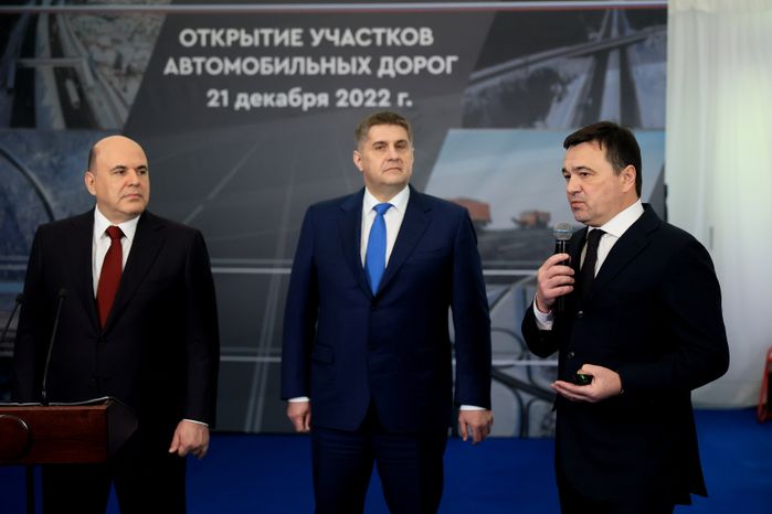 Торжественная церемония открытия дороги в Лобне с участием Губернатора Подмосковья