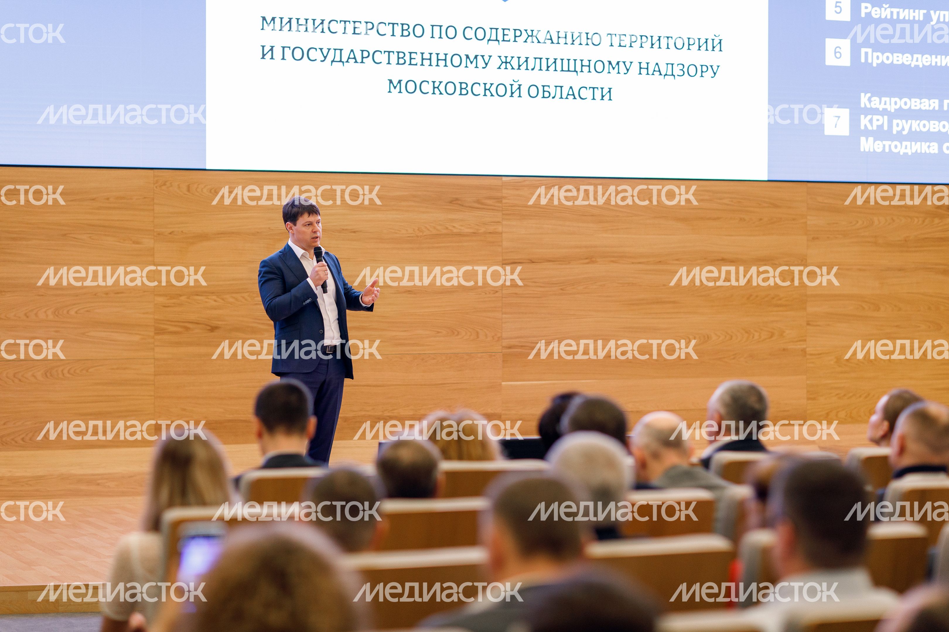 Владислав Мурашов установил приоритеты для управляющих организаций Московской области на 2025 год Владислав Мурашов установил приоритеты для управляющих организаций Московской области на 2025 год