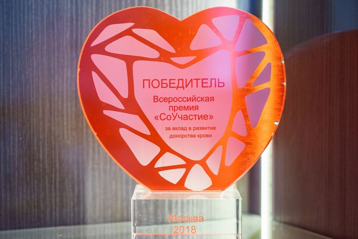 День донора в Московском областном центре крови