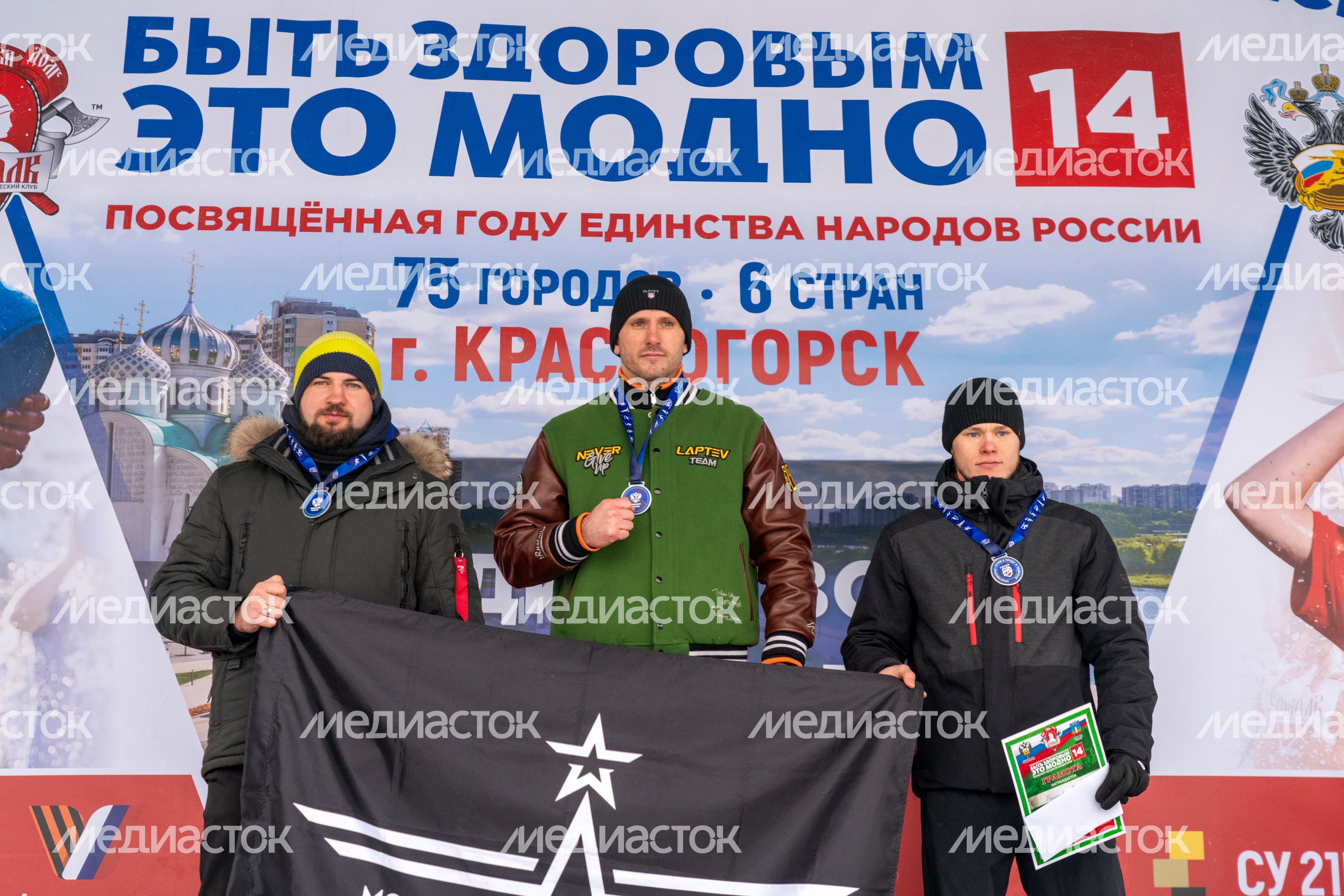 Спортивно-патриотическая акция "Быть здоровым - это модно!" в Красногорске Спортивно-патриотическая акция "Быть здоровым - это модно!" в Красногорске