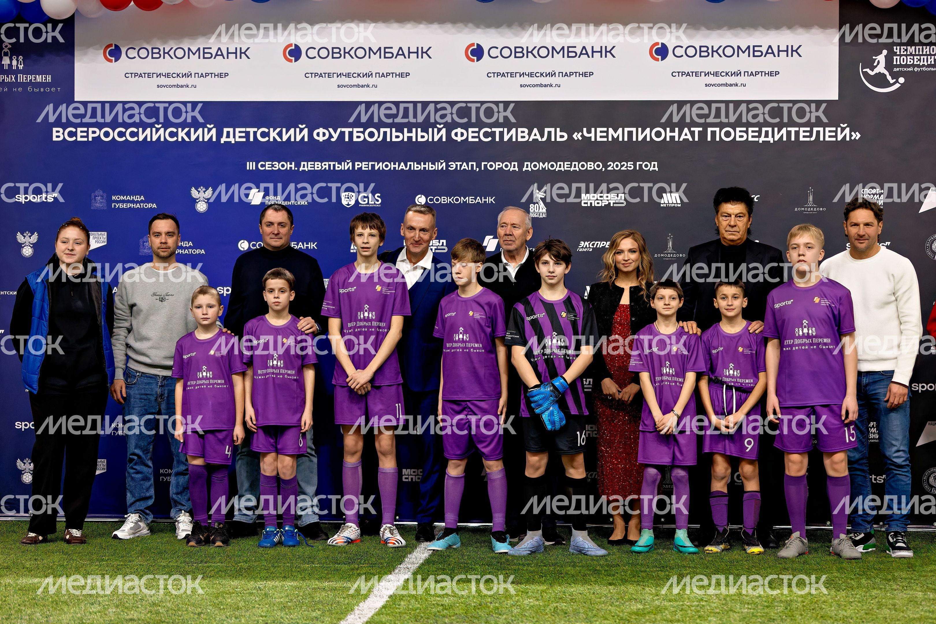 Чемпионат победителей по футболу в Домодедово Чемпионат победителей по футболу в Домодедово