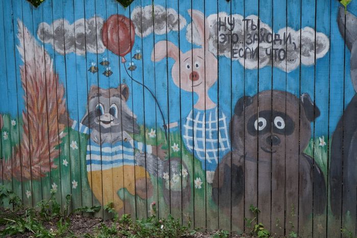Парк аттракционов