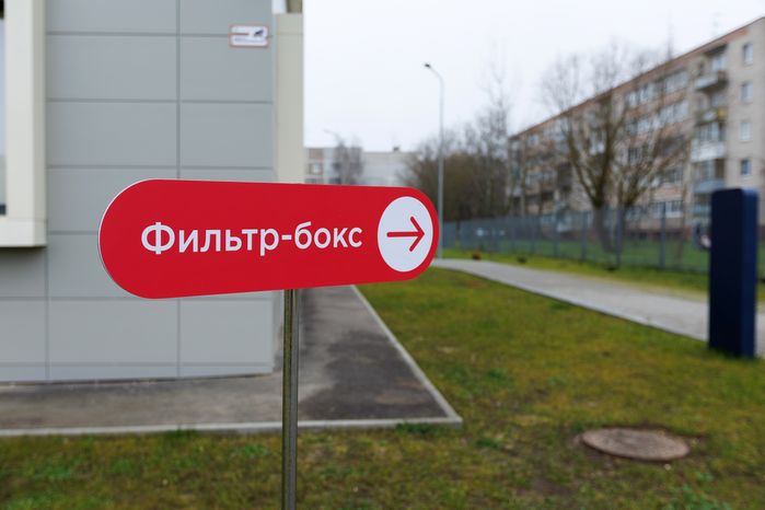 Новая поликлиника для детей и взрослых в городе Лосино-Петровский