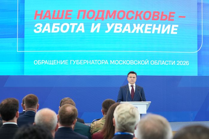 Ежегодное обращение губернатора Московской области Андрея Воробьева к жителям региона