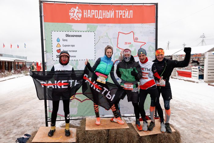В Истре прошел забег «Народный трейл»