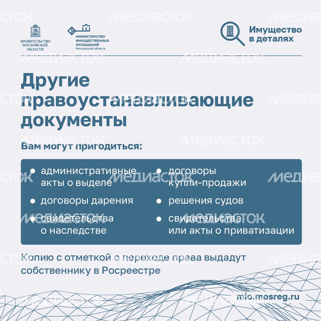 Проверка участка - квадрат-08.png