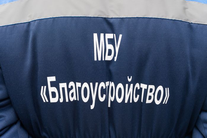 Новая техника поступила в коммунальные службы 33 округов области