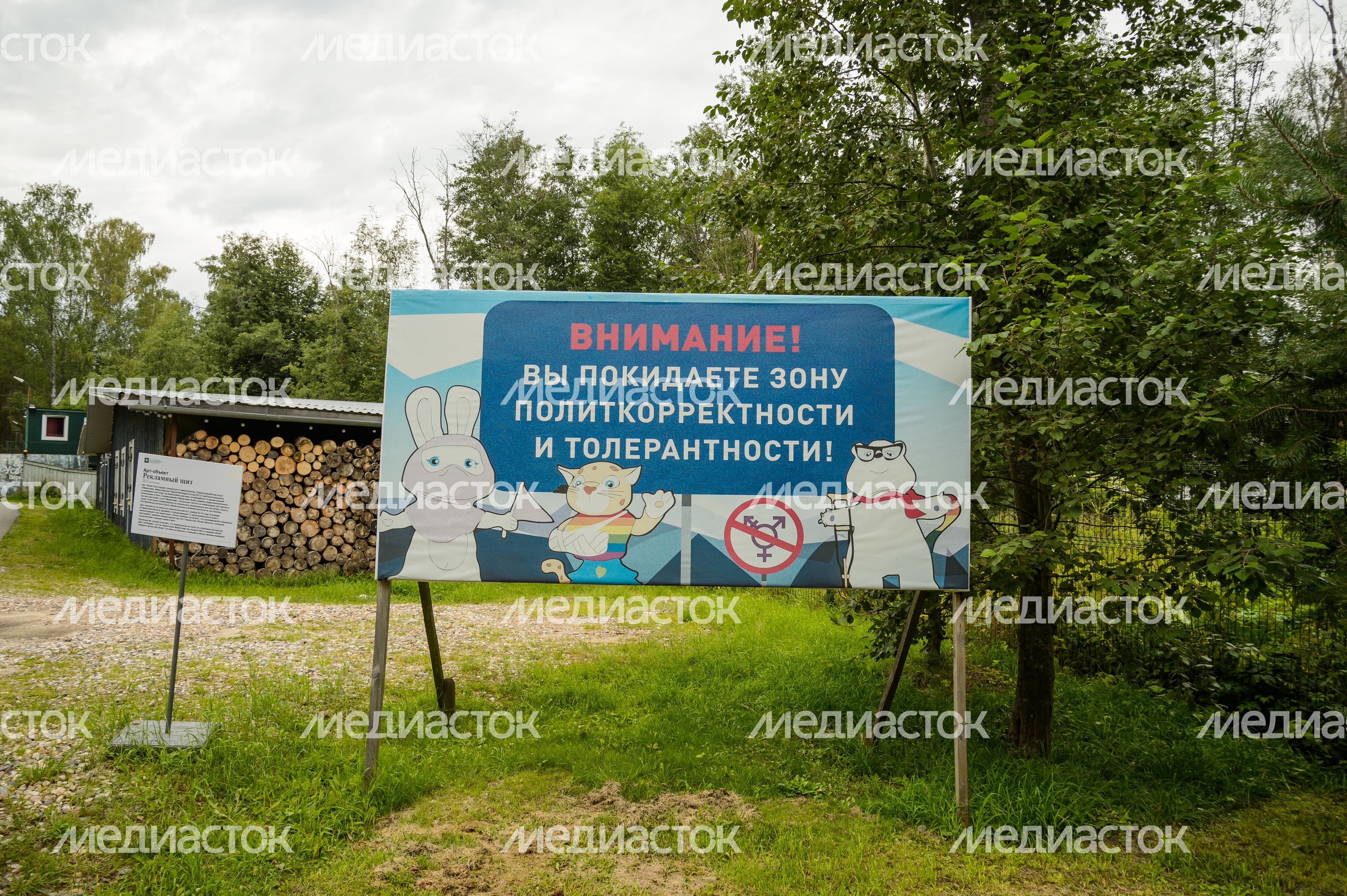 Усадьба Веретьево