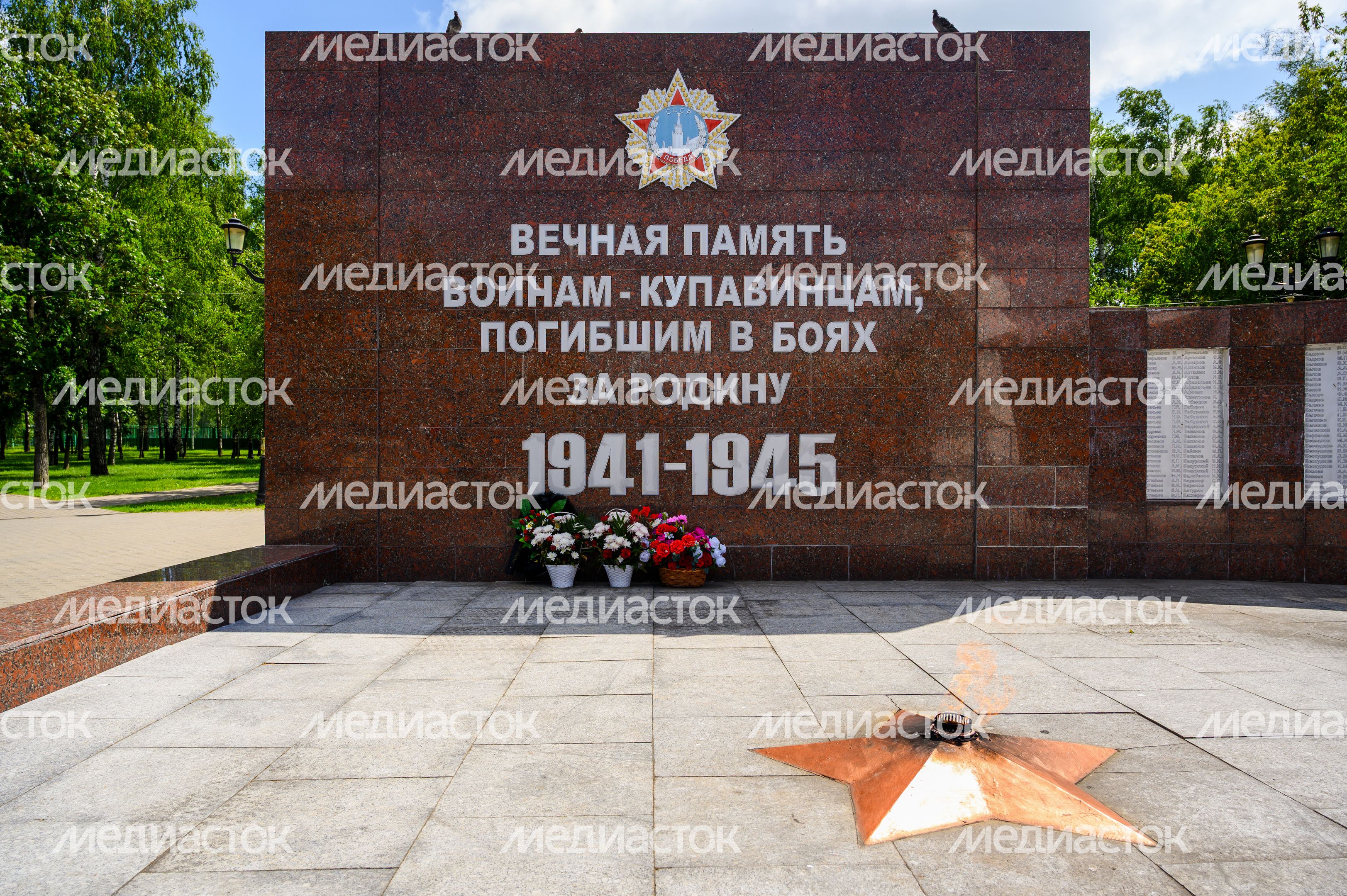 Вечный огонь у мемориала «Вечная память воинам-купавинцам, павшим в боях за Родину» в сквере Боевой Славы в Старой Купавне Вечный огонь у мемориала «Вечная память воинам-купавинцам, павшим в боях за Родину» в сквере Боевой Славы в Старой Купавне
