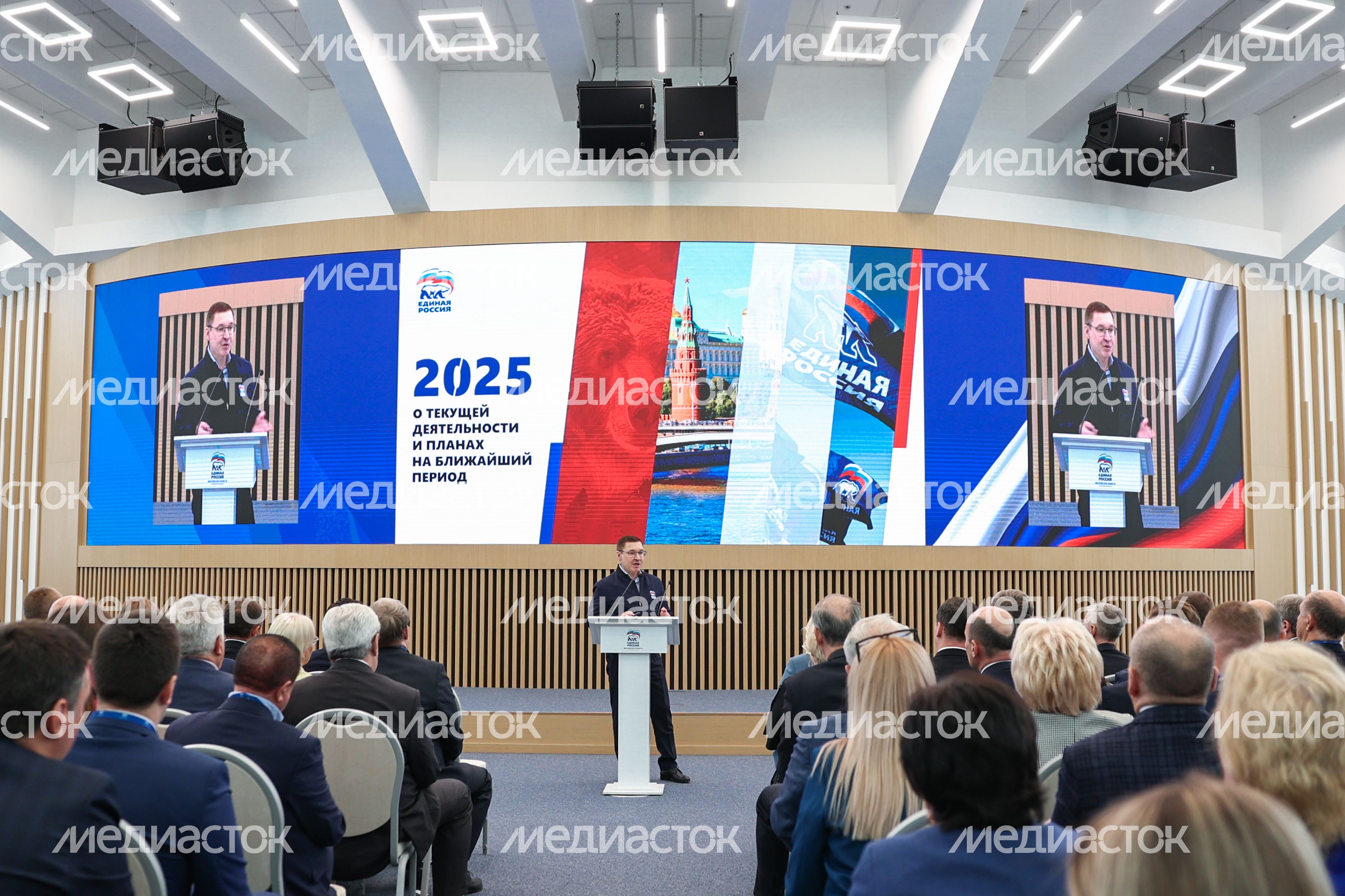 Форум муниципальных депутатов фракций «Единая Россия» в Красногорске Форум муниципальных депутатов фракций «Единая Россия» в Красногорске