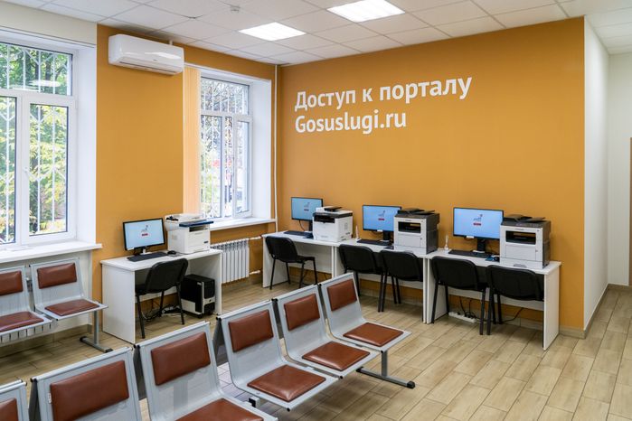 Офис МФЦ в Дедовске округа Истра
