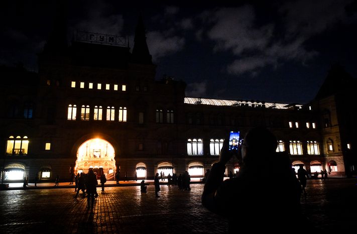 Акция «Час Земли» в Москве