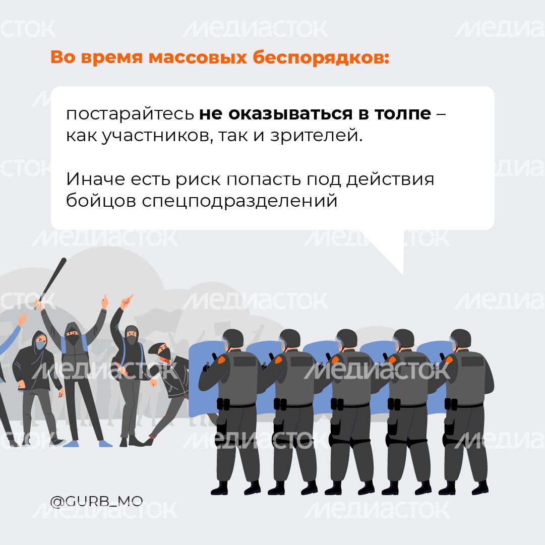 Эвакуация-квадрат-09
