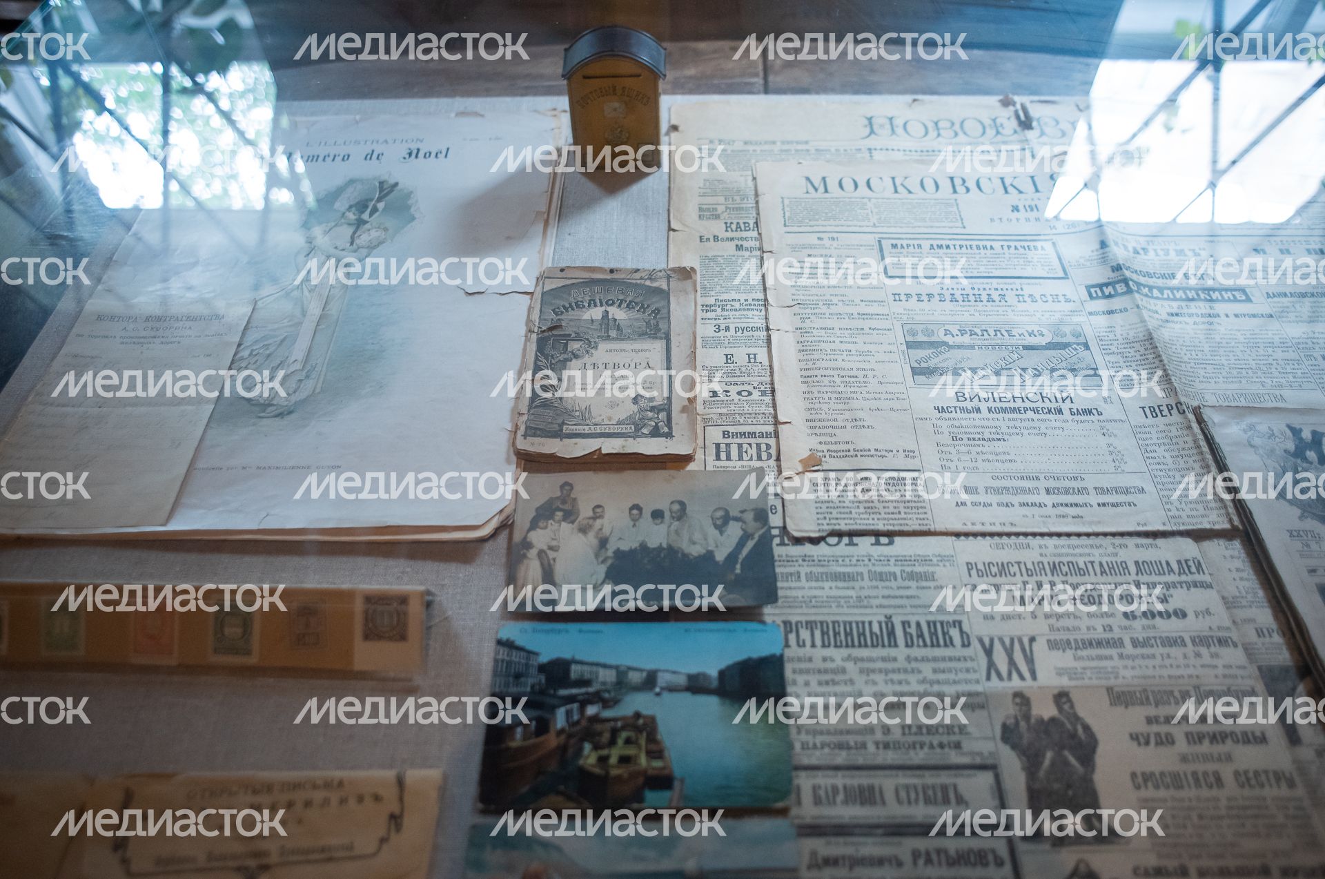 Музей писем Антона Павловича Чехова
