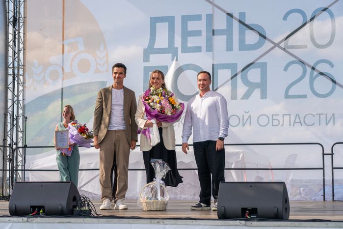 Награждение сельхозтоваропроизводителей на Дне поля Московской области 2026 в Дмитровском округе