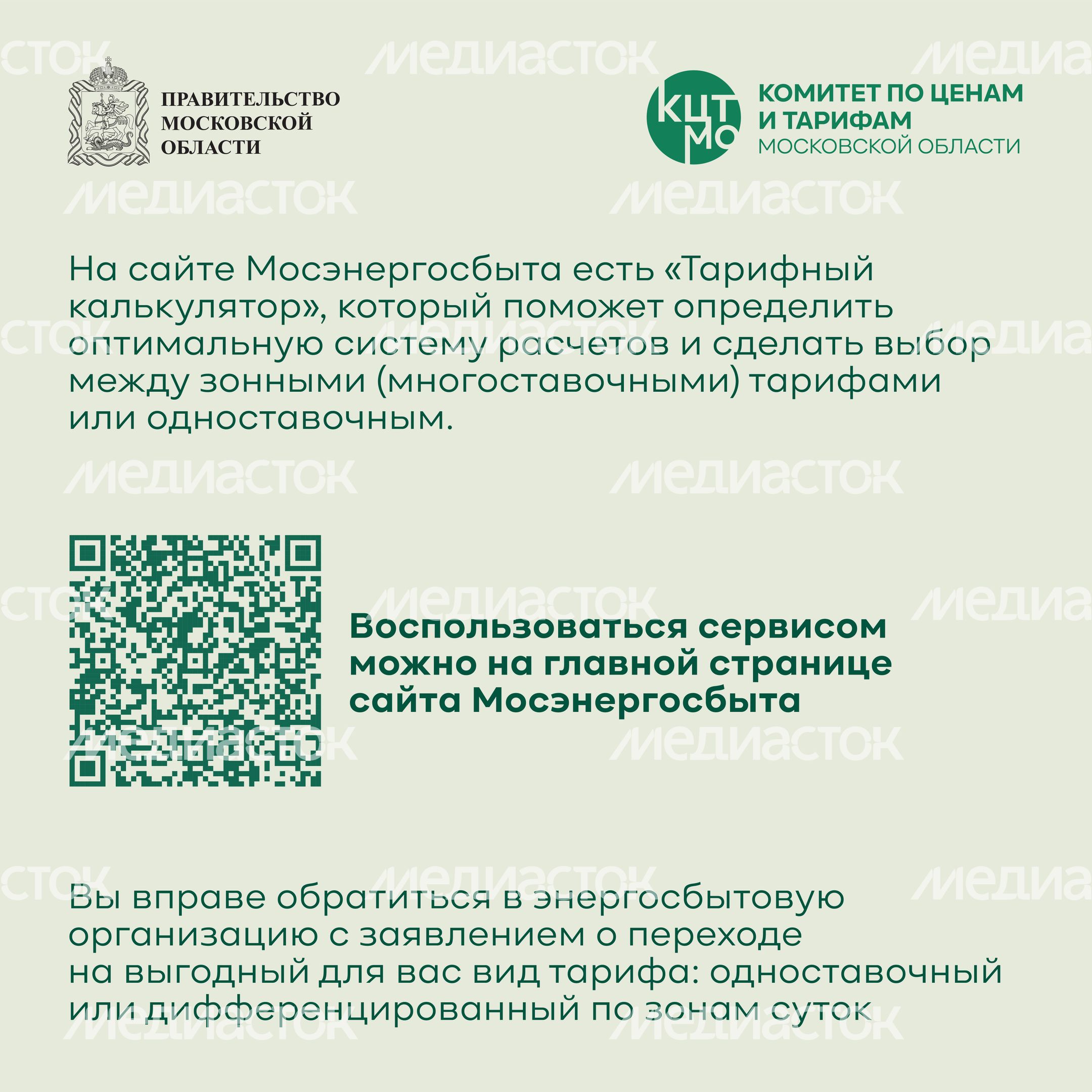 электричество квадрат 04 электричество квадрат 04