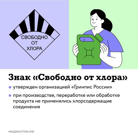 Значки экологической безопасности квадрат 07