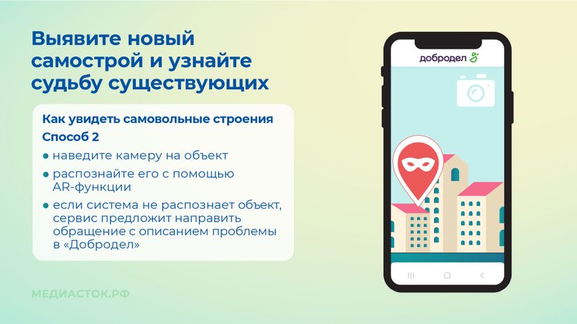 Подмосковные стройки горизонталь 08