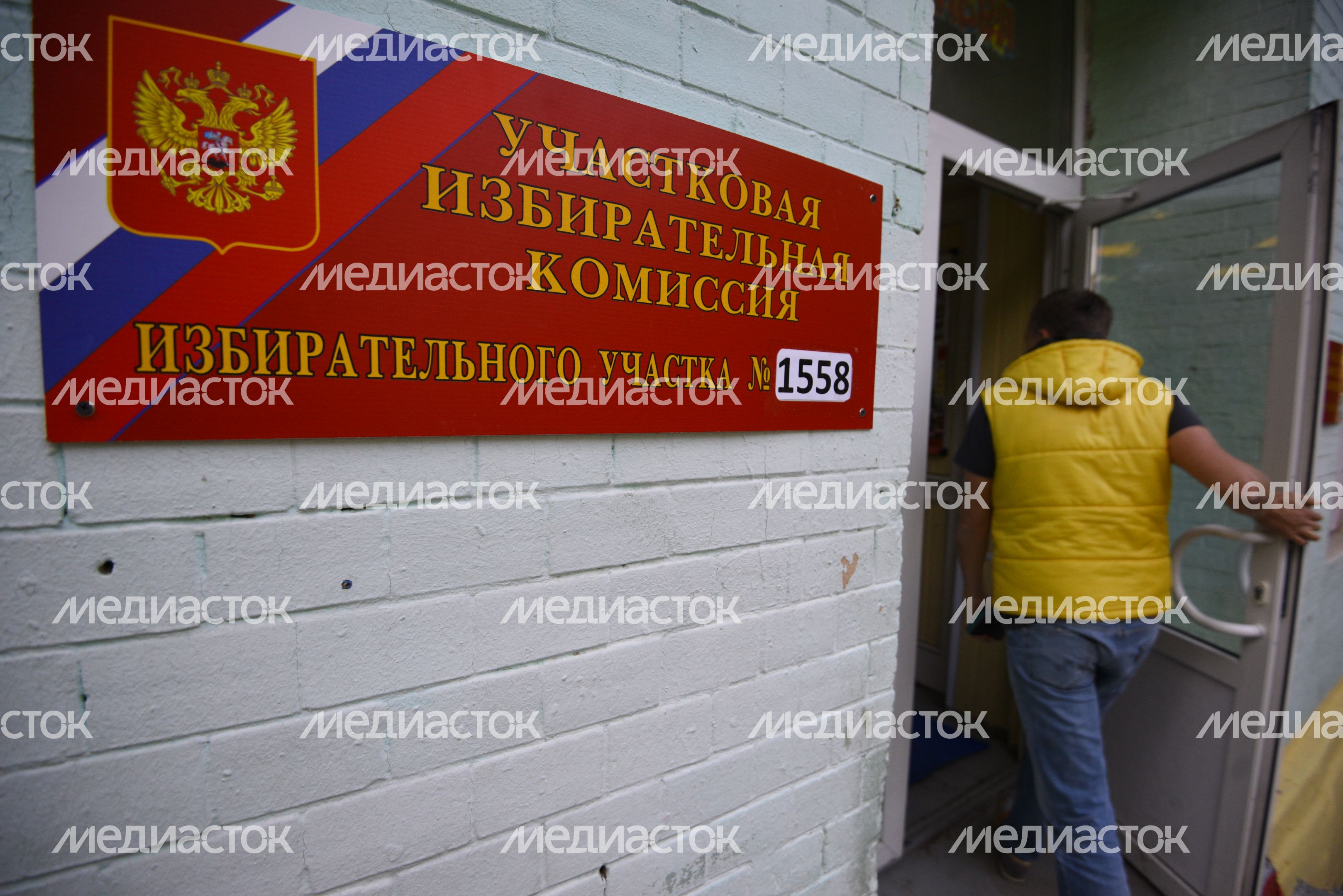 Выборы в Люберецком районе