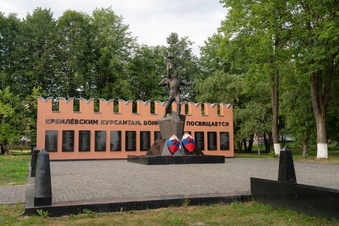 Памятник Кремлевским курсантам