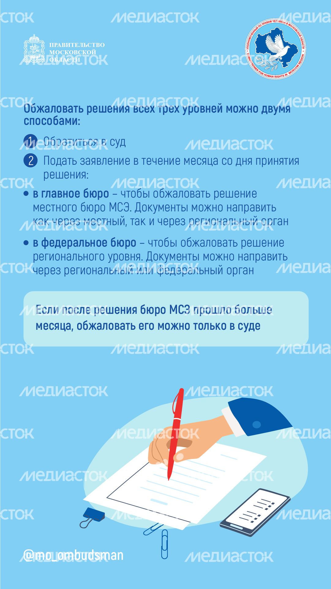 Вертикаль_Вопрос-ответ_Спецблок_1_02-100.jpg