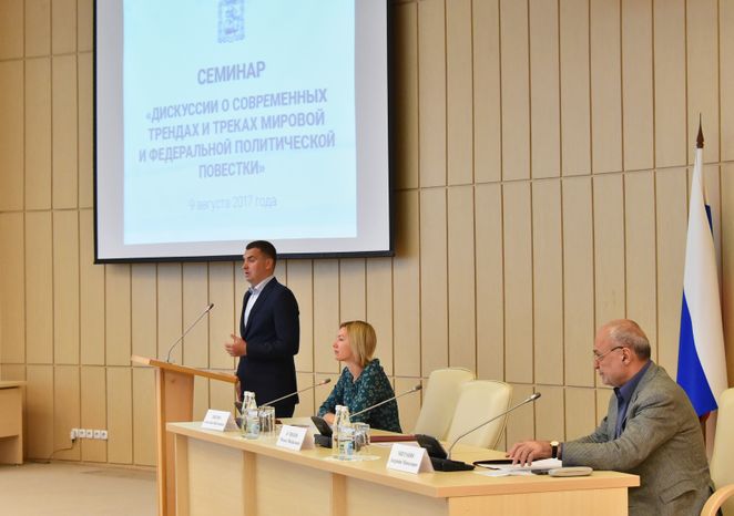 Семинар с главными редакторами СМИ, организованный ГУИП, прошел в Подмосковье