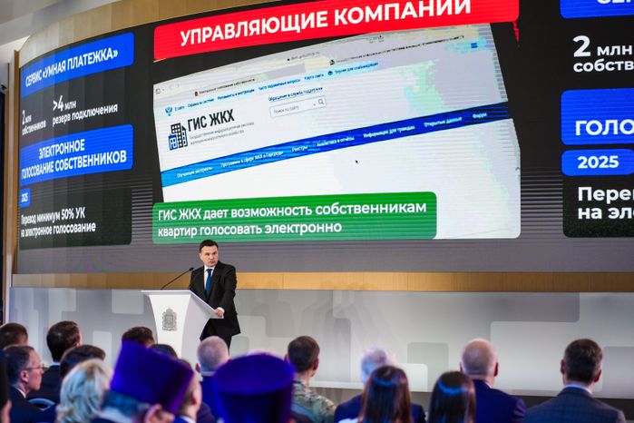 Андрей Воробьев выступил с ежегодным обращением к жителям Московской области