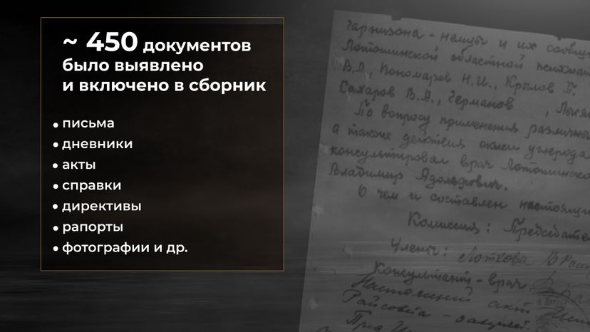 без_срока_давности_гор_5.jpg