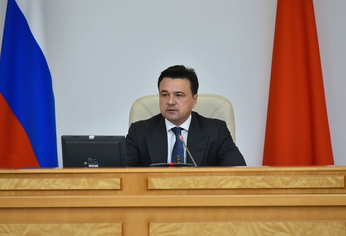 Заседание Правительства Московской области