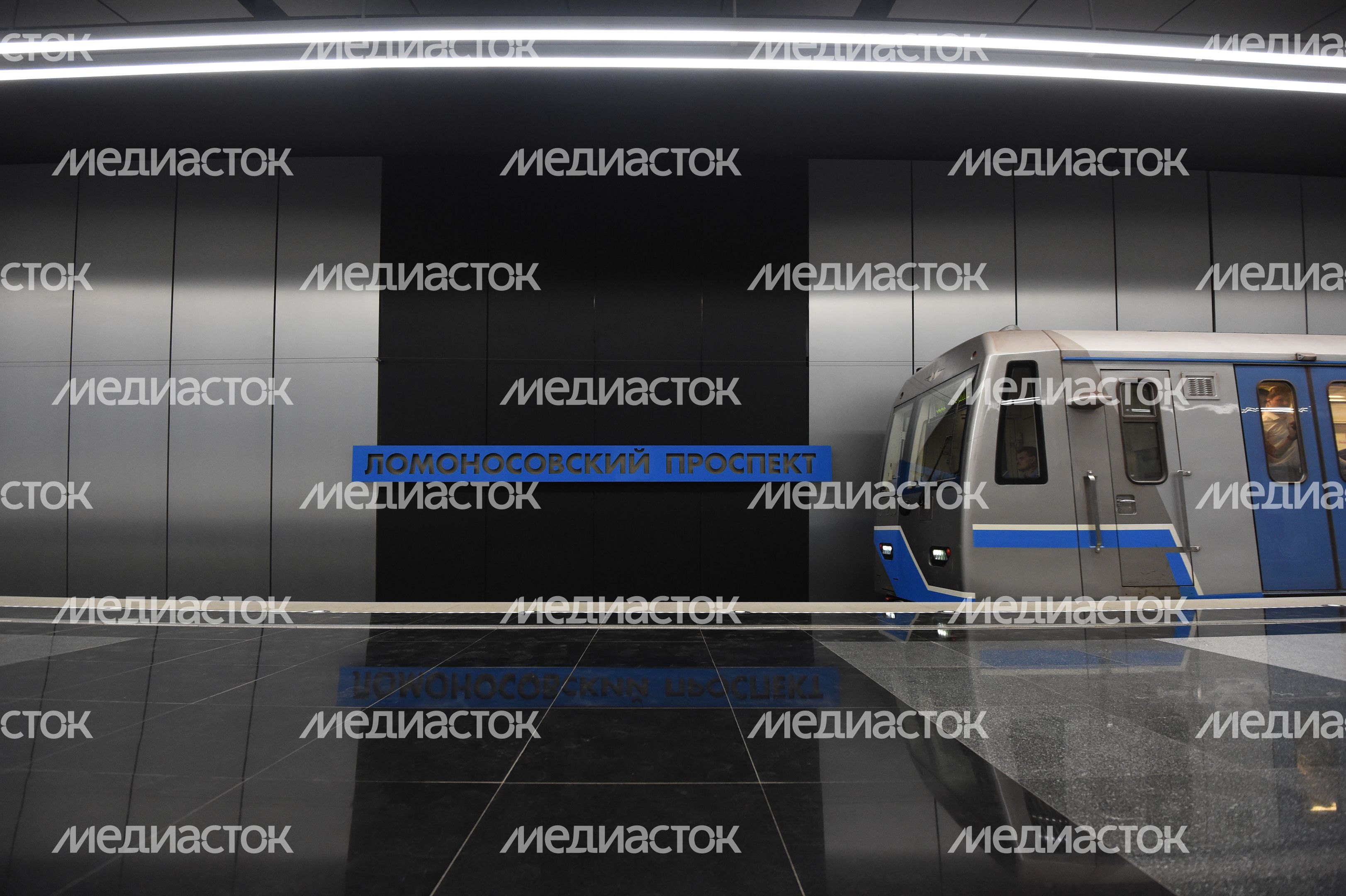 Метро Метро