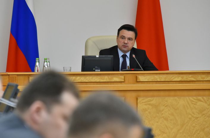 Заседание Правительства Московской области
