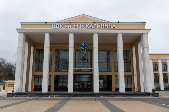 ДК Калинина