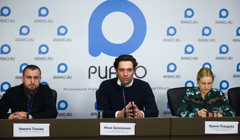 Пресс-конференция на тему старта пятого областного конкурса граффити