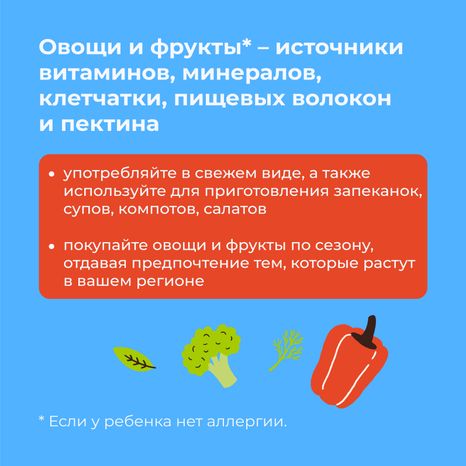 витамины-квадрат-06