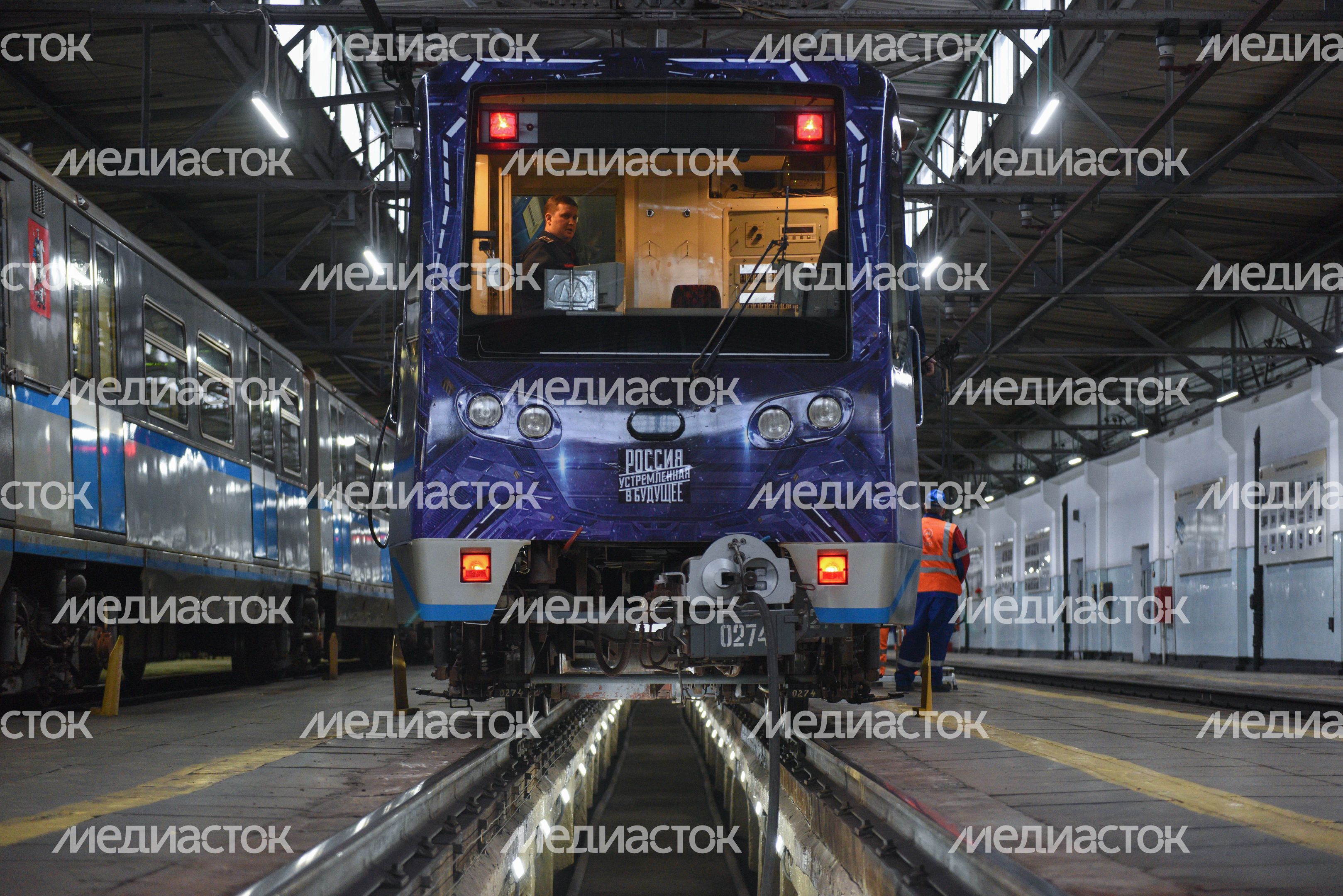 Запуск поезда «Россия, устремленная в будущее» в метро Москвы