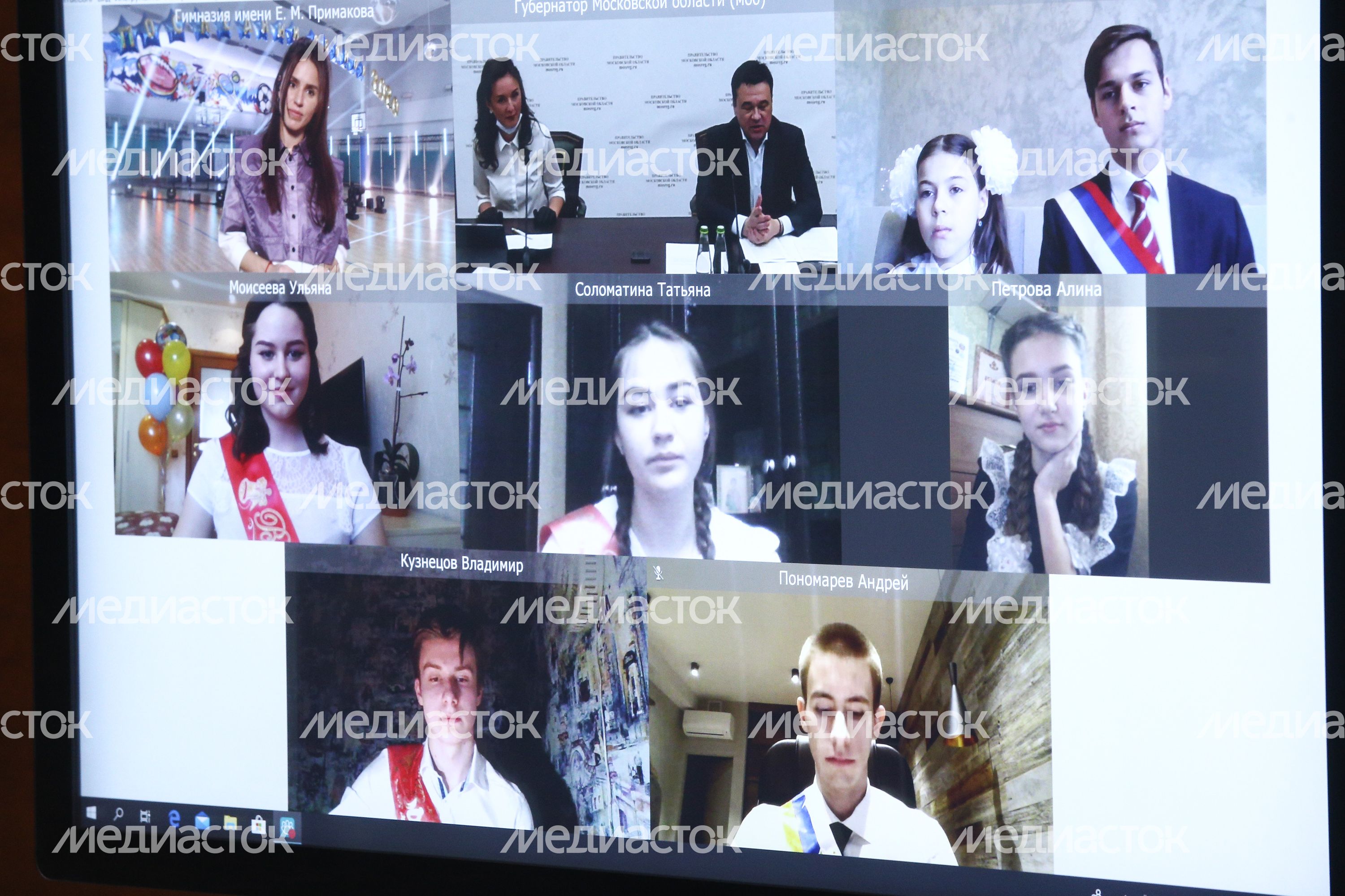 Поздравление губернатором Подмосковья выпускников школ с последним звонком